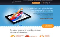 revorm.ru