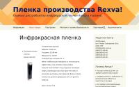 rexva.com.ua