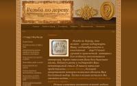 rezba3d.ru