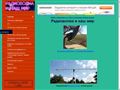 richadm.ru