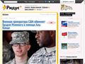 ridus.ru