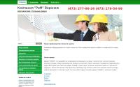 rim-vrn.ru