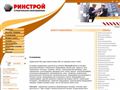 rinstroy.com
