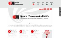 rise-tlt.ru