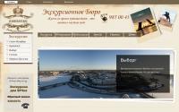 risebuero.ru