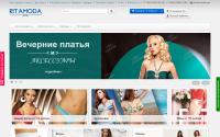 ritamoda.ru