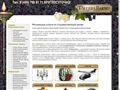ritualplus.ru