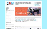 riverplanet.ru