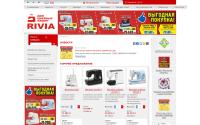 rivia.kz