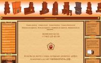 rkamin.ucoz.ru