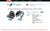 rlnd10.ru