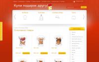 robenew.ru