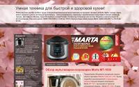 robopovar.ru