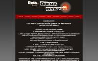 rock-festival.ru