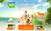 rodnichok174.ru