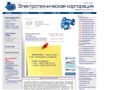roel-etk.ru