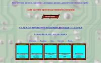 rollscreen.ru