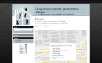rolstavni-nsk.ru
