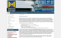 ronado.ru