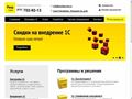 rondservice.ru
