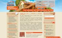 roofkey.ru