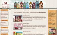 roomyroom.ru