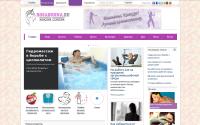 rosadonna.ru
