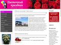 rose-opt.ru