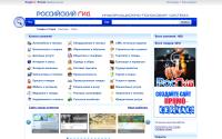 rosgid.ru