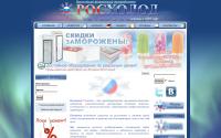 rosholod.org