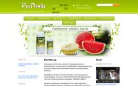 rospochva.ru