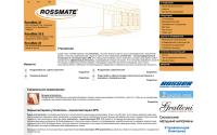 rossmate.ru