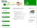 rostagroup.ru