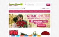 rostov-buket.ru