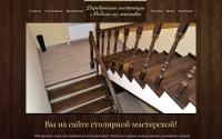 rostov-derevo.ru