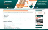 rostovcompozit.ru