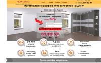 rostovdon.maxmebel.biz