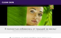 royal-cleanskin.ru