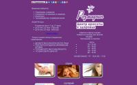 rozmarin-centr.ru