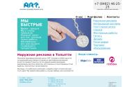 rpc-art.ru
