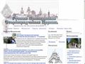 rpsc.ru