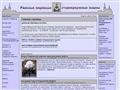 rpso.ru