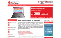rrservice.ru