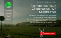 rskrb.ru