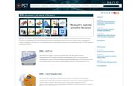 rst-invent.ru