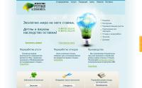 rtut-arb.ru