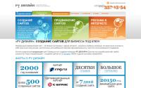 ru-design.ru