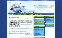 rublplus.ru