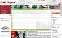 rukav22.ru