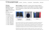 rukavicikr.ru